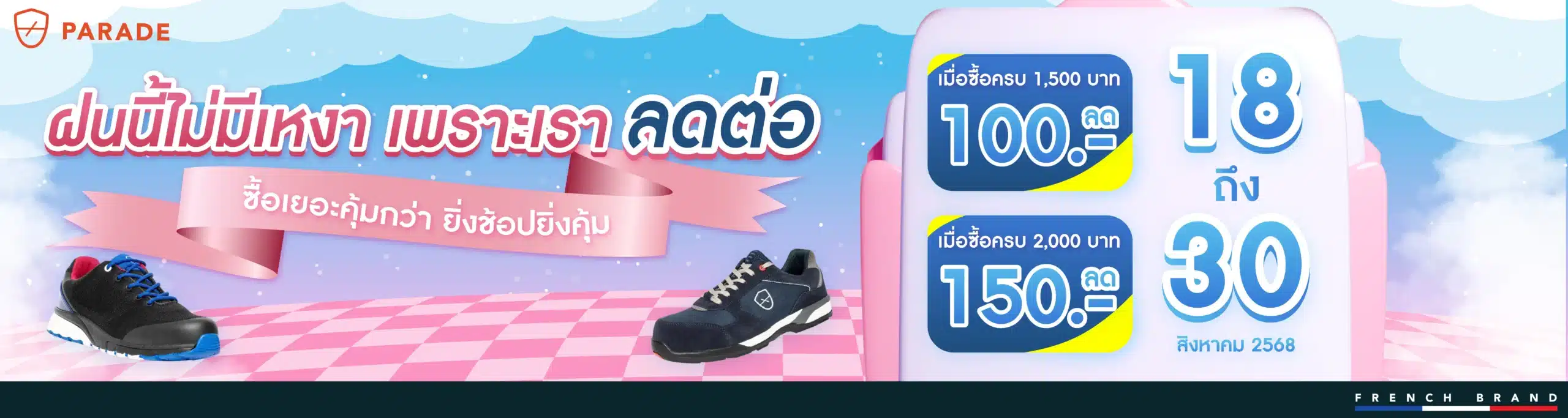 Hat Umbella-10