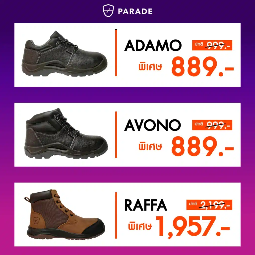 รองเท้าคลาสสิค